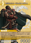 10-068S Gilgamesh, l'Cie of Genbu