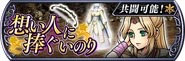 Japan Event banner.