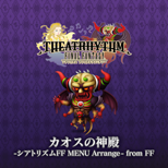 "Chaos Shrine -TFF MENU Ver. arrange- from FINAL FANTASY I" from Theatrhythm Final Fantasy (JP)