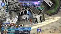 DFFOO Earthquake Cinque