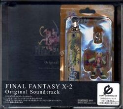 Final Fantasy X 2 Original Soundtrack Final Fantasy Wiki Fandom