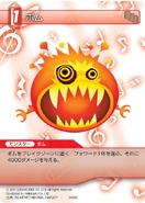 Bomb [5-020C] Chapter series card.