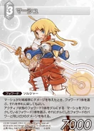 Marche [6-087R] Chapter series card.