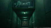 Sector 7 Depot Training Center from FFVII Remake