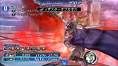 DFFOO Disaster of Chaos