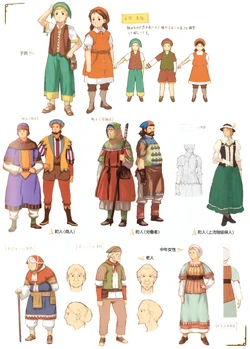 Various humes in Final Fantasy XI.