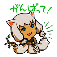 LINE FFXIV Sticker7