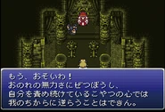 The Japanese dungeon image for Dreamscape, Part 2 in Final Fantasy Record Keeper.