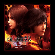Final Fantasy Type-0 Music Collection -First Campaign-