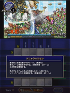 Pictlogica Final Fantasy.