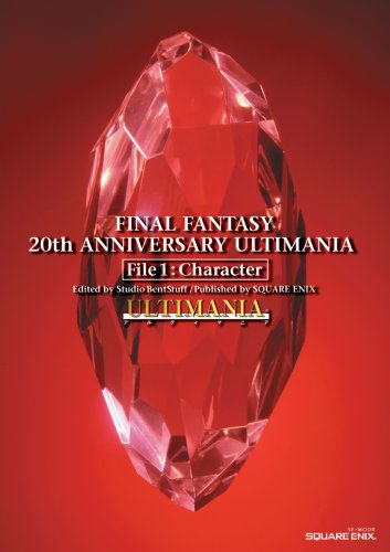 Final Fantasy 20th Anniversary Ultimania File 1: Character | Final