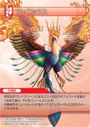 Phoenix [4-014U] Chapter series card.