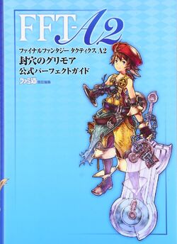 Final Fantasy Tactics Advance Series Merchandise Final Fantasy Wiki Fandom Final Fantasy Tactics Advance Series Merchandise Final Fantasy Wiki Fandom
