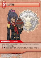 Mutsuki [10-019U] Chapter series card.