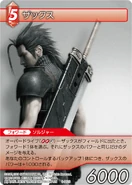 Zack [9-012S] Chapter series card.