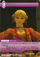 Aphmau2 TCG.png (87 KB) Trading card.