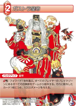 Trading card.
