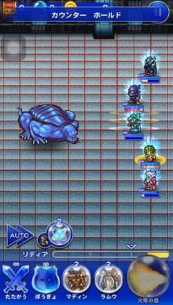 Final Fantasy Record Keeper.