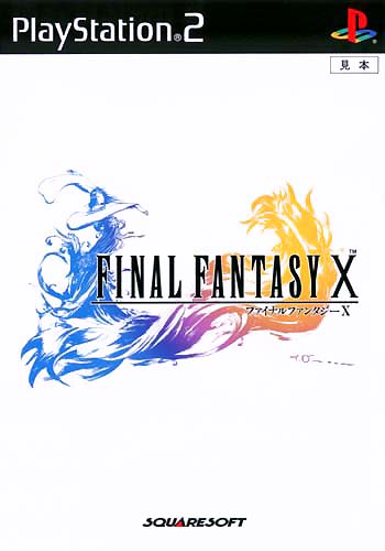 ファイナルファンタジー   パンフレット Final Fantasy Type-0 Reishiki Playstation Portable PSP Japan