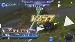 Chain Slash | Final Fantasy Wiki | Fandom