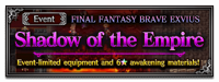 FFBE Event- Shadow of the Empire