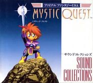 Final Fantasy USA - Mystic Quest Sound Collections 1993 Final Fantasy Mystic Quest