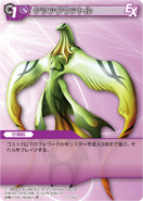 Quezacotl [13-146U] Chapter series card.