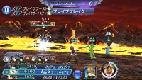DFFOO Rydia BRV Attack