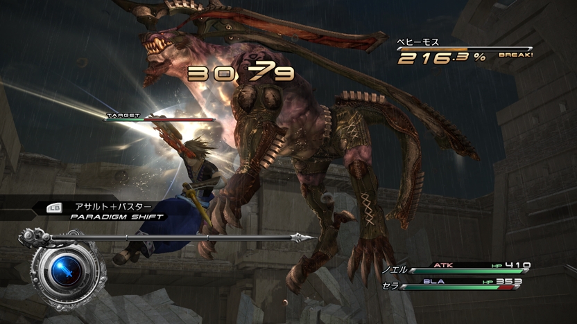 Launch Ability Final Fantasy Wiki Fandom