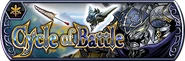 Garland Event banner GL from DFFOO.png (156 KB) Global Event banner.