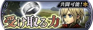 Japan Event banner.