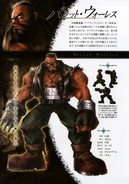 Barret ultimania omega scan.png (1.6 MB) Ultimania Omega Scan.