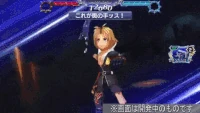 DFFOO FR Saintly Shot