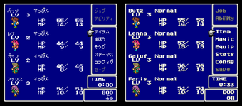 FF5 trans compare