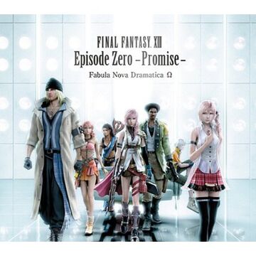 Final Fantasy XIII Episode Zero -Promise- Fabula Nova Dramatica Omega | Final Fantasy Wiki | Fandom Final Fantasy XIII Episode Zero -Promise- Fabula Nova Dramatica Omega | Final Fantasy Wiki | Fandom