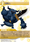 IronGiant TCG.png
