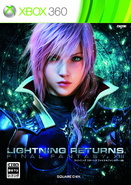 LRFFXIII Japan Boxart Xbox360