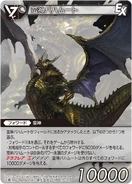 PrimalBahamut TCG.png (451 KB) Final Fantasy Trading Card Game.