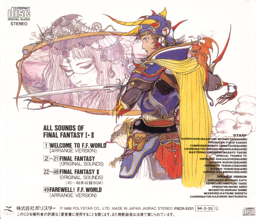 Category Album Covers Final Fantasy Wiki Fandom