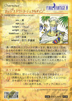 ファイナルファンタジー　アートミュージアム　ガーネット　プロモ　P-03 Final Fantasy TCG PSA Grade 10 Garnet Worlds Promo Foil