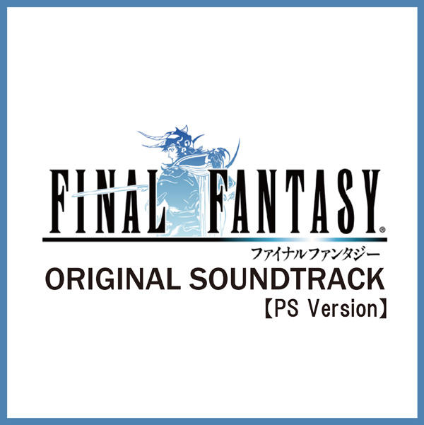 final fantasy ost collection