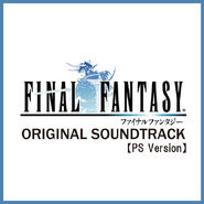 Original soundtracks of Final Fantasy I & II