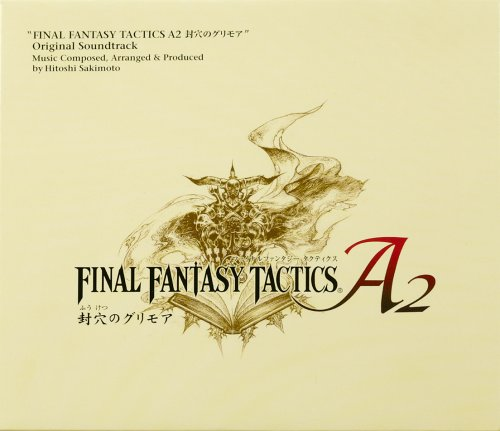 ★【非売品】FINAL FANTASY TACTICS A2 店頭用POP 非売品】FINAL FANTASY TACTICS A2 店頭用POP 非売品】FINAL