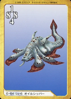 Final Fantasy VIII Bandai Carddass Masters Triple Triad - Front 064