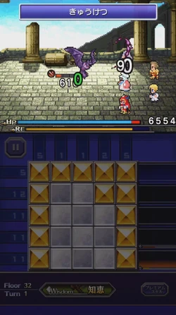 Pictlogica Final Fantasy.