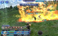 DFFOO Ignis LD Sagefire