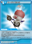 Moogle (XIII-2) [T-001] Chapter series card.