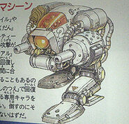 WarMach's Artwork in Final Fantasy Legend II.