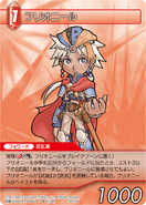 Firion [10-016U] Chapter series card.