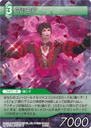 Mayakov TCG.png (117 KB) Mayakov's card.